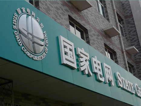 ����ʡ�L(zh��ng)ɳ�� | ��(gu��)�W(w��ng)�T鹘�(bi��o)־