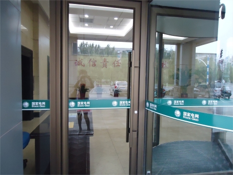 ɽ��ʡ����