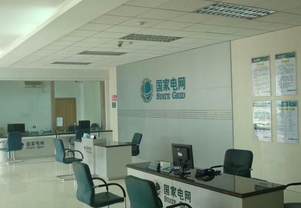 ����ʡ��늹�˾