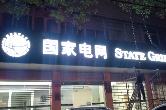 ��(gu��)��늾W(w��ng)���w�l(f��)���(bi��o)־