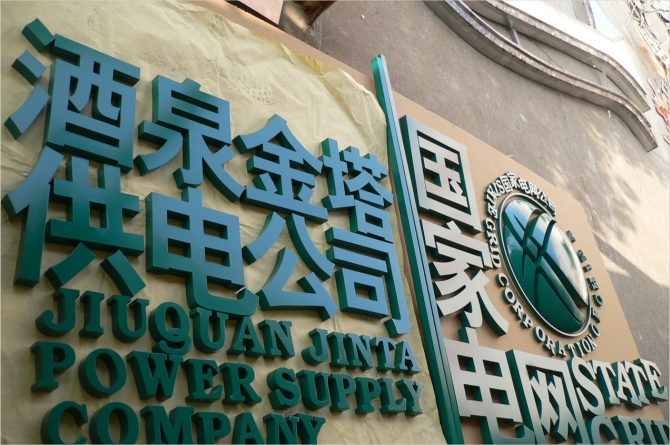 ����늾W(w��ng)���P䓿����(bi��o)־