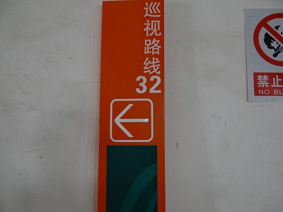 ����늾W(w��ng)Ѳҕ��·��