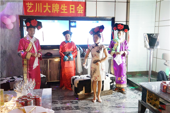 ˇ����(bi��o)�R