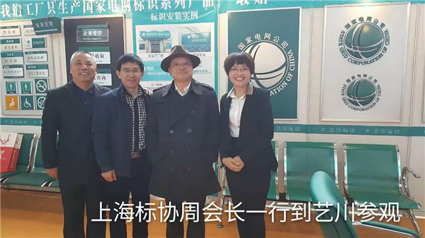 �Ϻ���(bi��o)�f(xi��)��(hu��)�L(zh��ng)�H�Rˇ��ָ��(d��o)����