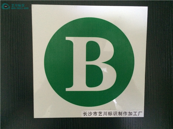 ��·��(bi��o)�R(sh��)��