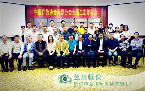 �L(zh��ng)ɳ��ˇ����(bi��o)�R(sh��)�����ӹ��S