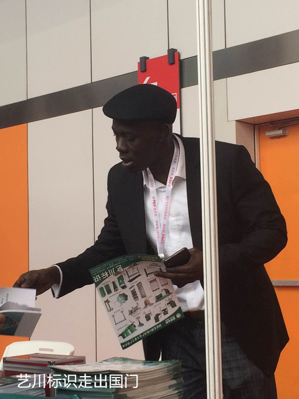 國(guó)際友人咨詢藝川產(chǎn)品